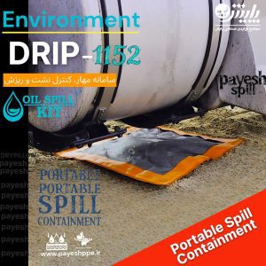 کاور محصور کننده پایش ،Cover DRYPILLOW CASE