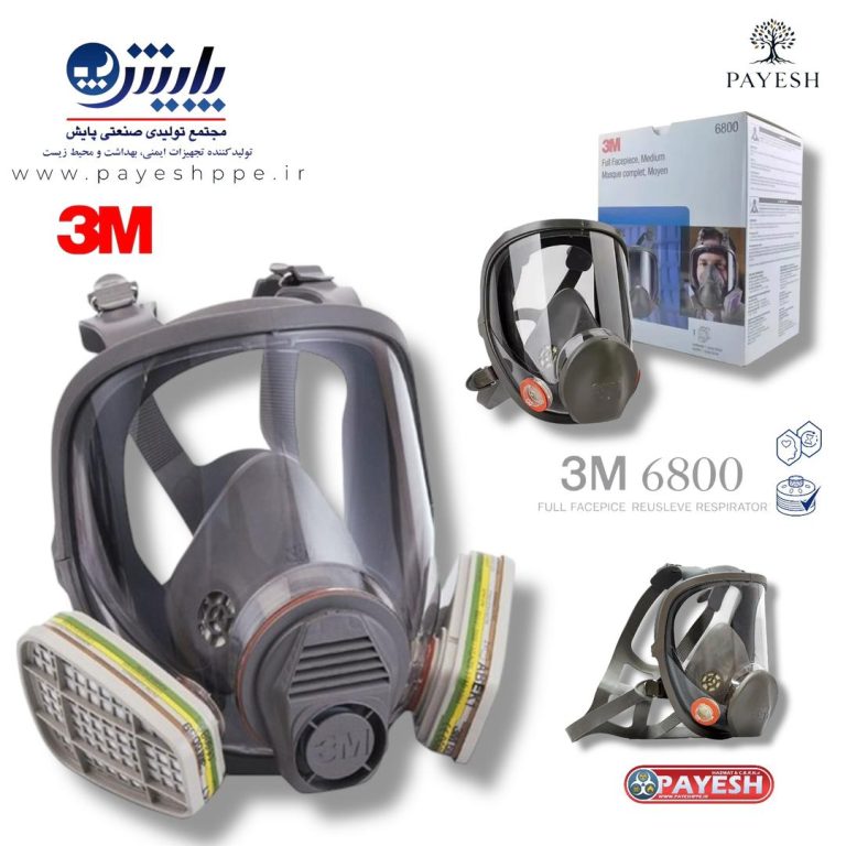 ماسک 3m-ماسک تمام صورت-ماسک شیمیایی-ماسک هزمت