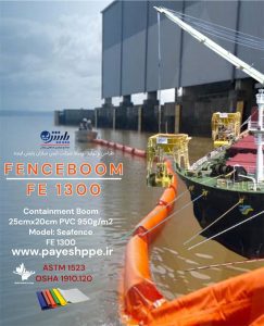FENCE-BOOM.JPG فنس بوم دریایی با کیفیت بالا برای مقابله با آلودگیهای نفتی