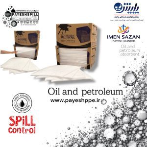 pad-absorbent.jpg پد جاذب نفت با قدرت جذب سریع برای مهار نشتهای نفتی