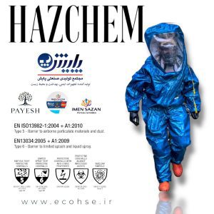 HAZMAT-PAYESH.JPG HAZMATSUIT.JPG خرید لباس هزمت خرید لباس cbrn