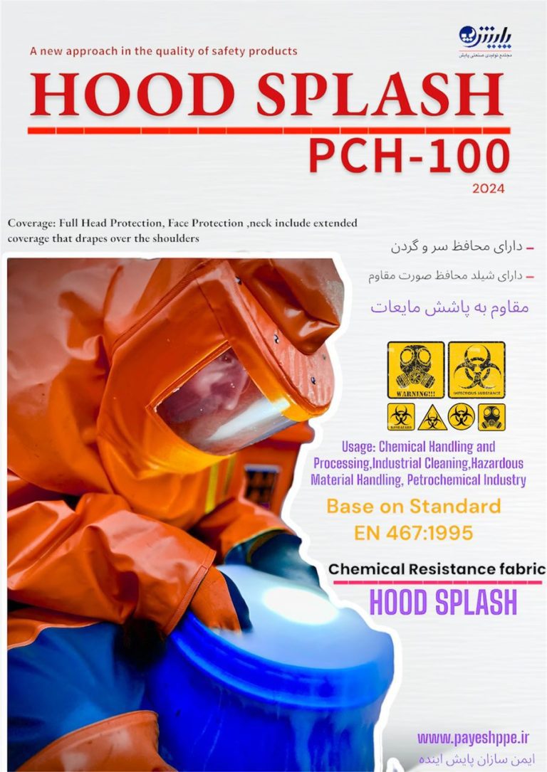 مقنعه ضد اسید پایش مدل PCH 100| ایمنی کامل در برابر مواد خورنده