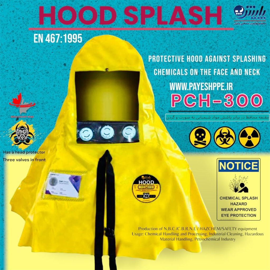 مقنعه ضد اسید.JPG،مقنعه ضداسید،HOOD-SPLASH.JPG