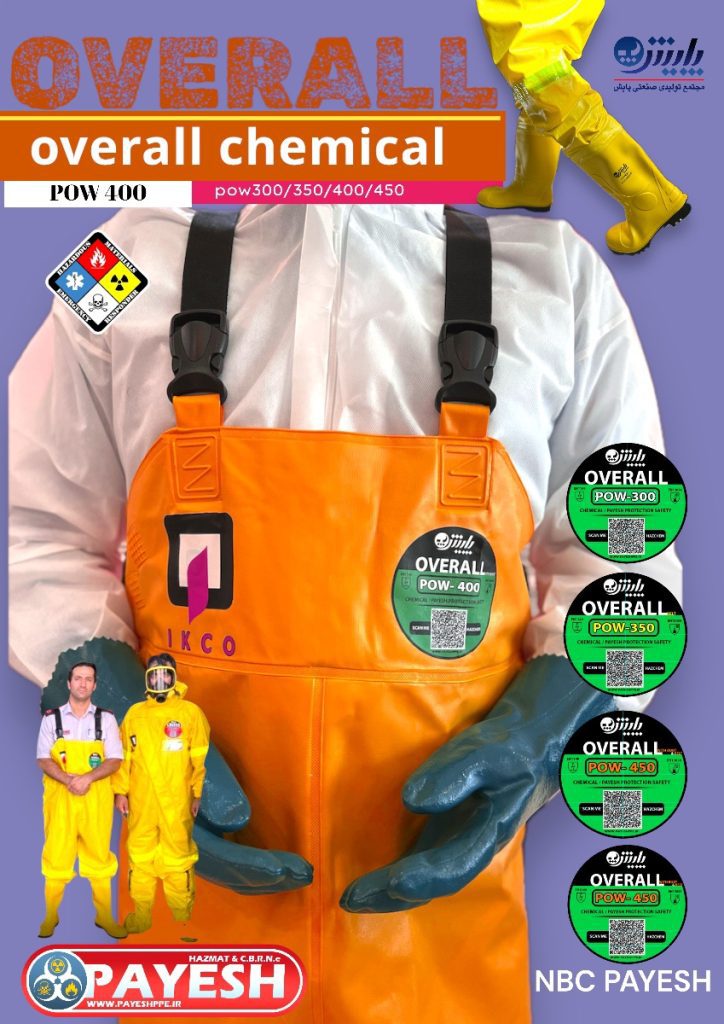 لباس نیم تنه ورود به مخازن -لباس ورود به مخازن شیمیایی-لباس مخصوص ورود به استخر فاضلاب