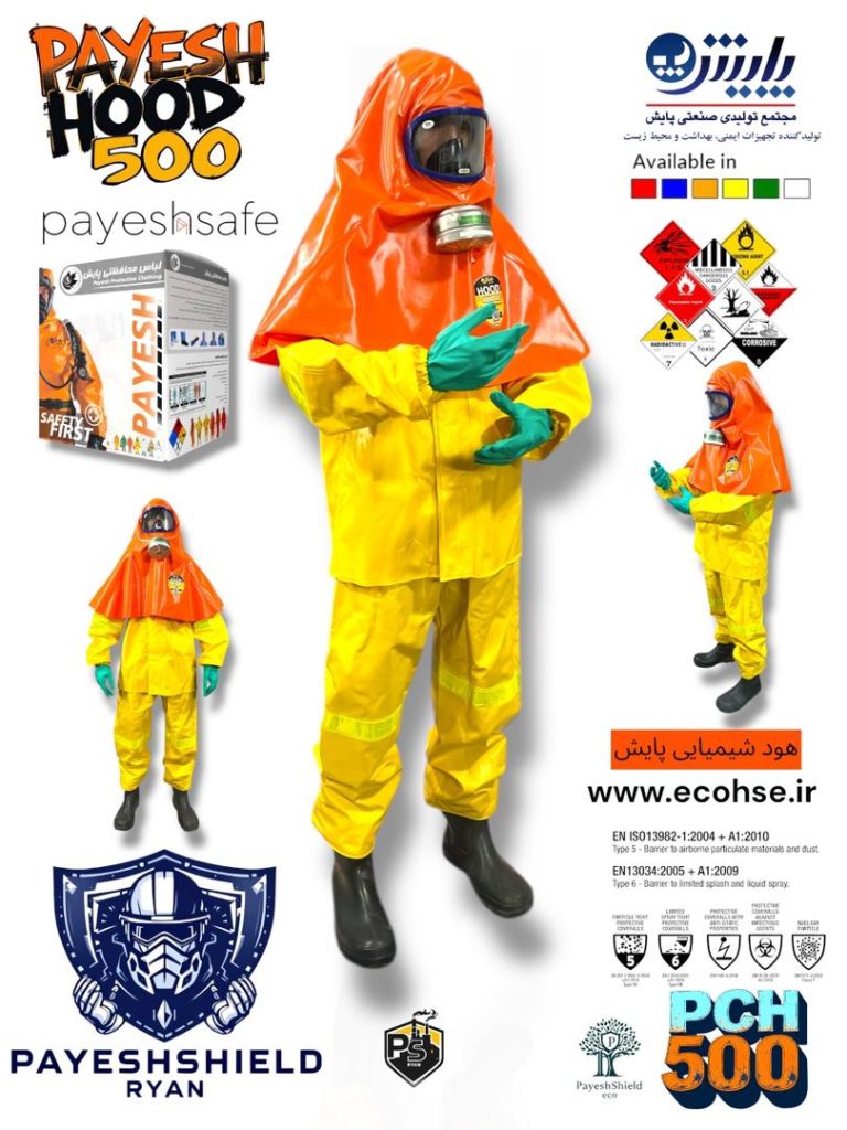 مقنعه ایمنی مقاوم در برابر اسید و مواد خورنده مناسب کار با مواد شیمیایی و خطرناک مقنعه ضد اسید ،مقنعه مواد شیمیایی،HOOD-SPLASH.JPG