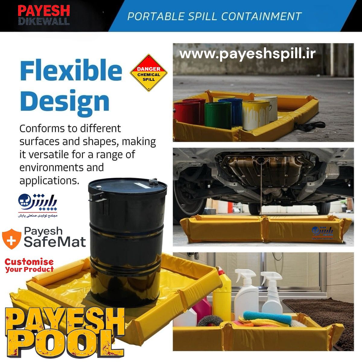 hazmat equipment.jpg تجهیزات هزمت این محصول یک راهکار حیاتی برای مدیریت مواد شیمیایی و جلوگیری از آلودگی‌های زیست‌محیطی است. حوضچه رفع الودگی هزمت