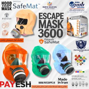 ماسک فرار پایش مدل 3600 SAFE MAT ماسک فرار پایش مدل ۳۶۰۰ یک وسیله حفاظت فردی تخصصی در دسته Respiratory Escape Devices است که برای استفاده در شرایط اضطراری طراحی شده تا کاربر بتواند در کوتاهترین زمان از محیط آلوده یا خطرناک خارج شود