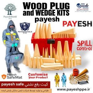 ست مسدود کننده سیلندر شیمیایی -wood plug-گوه رفع نشتی-گوه هزمت-ست رفع الودگی-hazmat-payesh.jpg-هزمت گوه