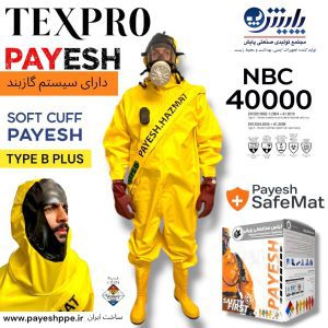 لباس ضد مواد شیمیایی jpg لباس تایپ b40000