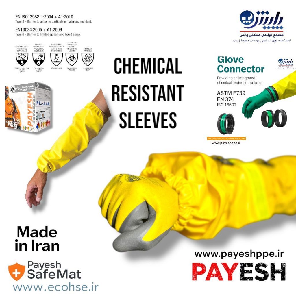 astin-zed-asid-payesh.jpg آستین ضد اسید پایش مناسب برای صنایع شیمیایی استین ضد اسید-ضد اسید-محافظ دست شیمیایی-استین شیمیایی