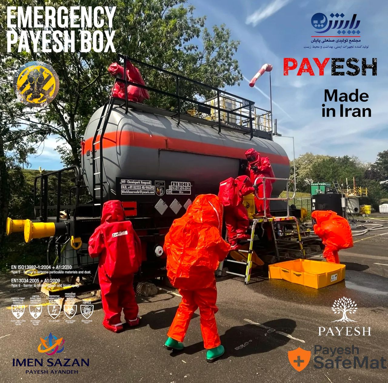 تجهیزات هزمت،تجهیزات ایمنی مواد خطرناک-cbrn