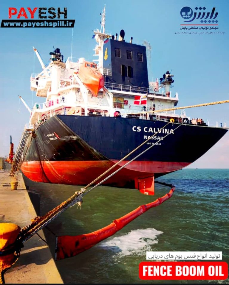 فنسبوم دریایی چیست- فنسبوم نفتی (Fence Oil Boom) یک سد شناور مهندسیشده است که روی سطح آب قرار میگیرد. هدف اصلی آن محصورسازی لکههای نفتی و جلوگیری از گسترش آلودگی به مناطق حساس مانند سواحل، بنادر و زیستگاههای دریایی است