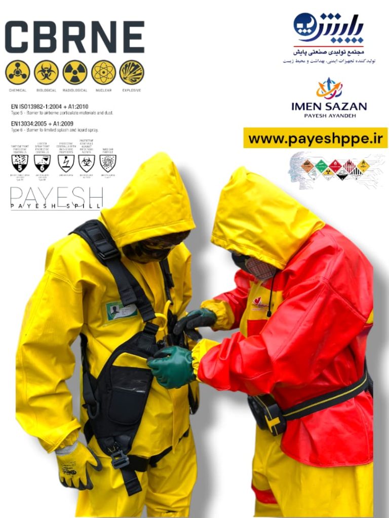 تجهیزات هازمت و پایش شامل لباس‌ها، ابزارها و سیستم‌هایی هستند که برای مقابله با خطرات شیمیایی، بیولوژیکی، رادیولوژیکی و هسته‌ای طراحی شده‌اند. شرکت ایمن‌سازان پایش یکی از تولیدکنندگان تخصصی این تجهیزات در ایران است.