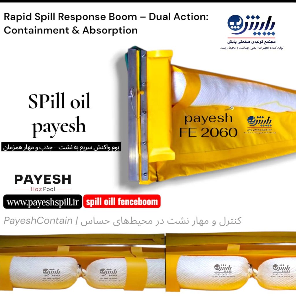 فنس بوم مهار کننده نفت پایش کنترل آلودگی: جلوگیری از گسترش نفت به اکوسیستمهای حساس