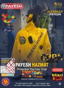 این لباس CBRN با طراحی چندلایه و مواد مقاوم در برابر نفوذ گازها و آئروسل‌های خطرناک، مطابق با استانداردهایی مانند EN 943 و ISO 16602 تولید شده و برای استفاده نیروهای امدادی، نظامی و صنایع پرخطر مناسب است.