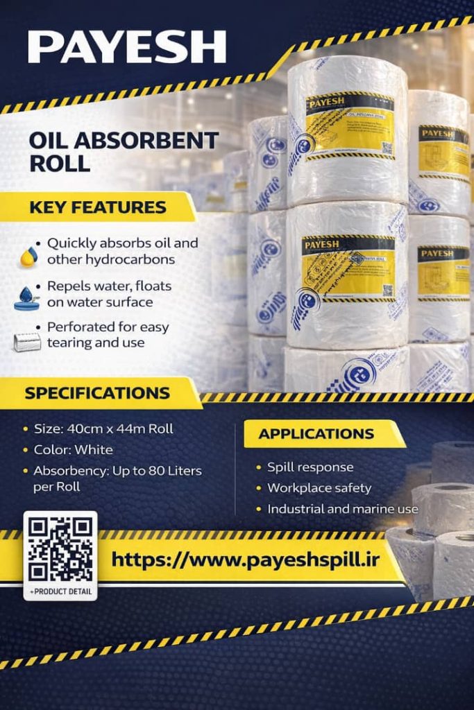رول جاذب نفت-رول جاذب-رول جاذب نفتی pad-absorbent-oil-spill.jpg
