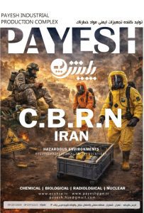 خرید تجهیزات CBRN- CBRN-IRAN.JPG