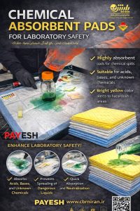 پد جاذب نفت جهت استفاده در تجهیزات مقابله با الودگی نفت pad-absorbent-oil-spill.jpg
